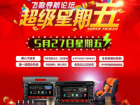 �ɸ���̳�����ڶ��쳬�������幫������