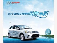��������Դ2016��EVϵ�� ����ȫ������
