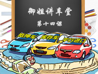 ���㽲���ã�14����Щ���˳��������