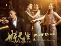 ���˲���Ů�˲�����˵˵�����еĺ�����