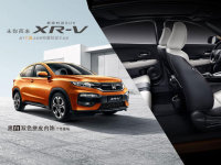 ��һ��������  XR-V���������ѡ��