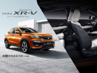 ��������ŷ�ޱ� ����XR-V�����������