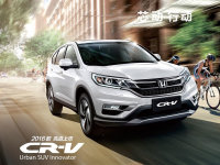 ���籾��CR-V����ŷ�������������ƽ��