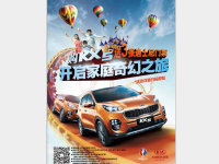 ��ֵ��ʵ�� �㲻�ɴ���ʱ��SUV-����KX5