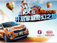 ��ʿ����λ�֮�� ������KX5��������