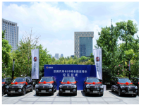 ������������G20��ύ����ʽԲ���ٰ�