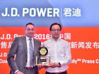 �µ��������J.D. Power�ۺ����ھ�