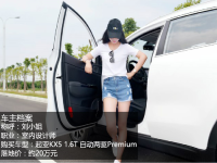 ������ʵ�ü�� ����KX5��Ů������̸