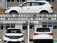 Խ��֮ս ������������PK������580