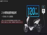 �ŵ�Z3����ʵս ����90kmʣ�����22%