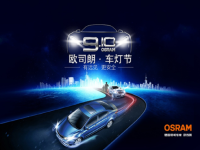 ŷ˾��910�����ư�ȫ��ҫ��������ƽ��