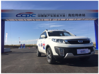 �ݺ��Į��ɫ��������Q35 CCPC��������
