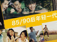 ����ʱ�о���GIENIA��Ϊ85/90�����