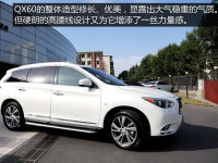 Ӣ�����QX60 Hybrid�����ֲ�