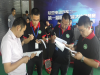 ֪���綯����ȫ���ۺ�����ܴ�����Ļ