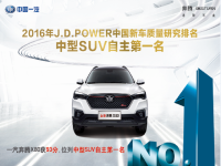 ����X80�����ڴ�J.D.Power����������һ