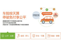 �л�������e�ݰ��챣 �������Ѱ�����