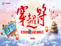 ������չ�����ݡ����Ǵ��㴩Խ��ȥ��