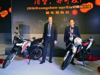 ����Ħ���� zongshen-aprilia�³�����