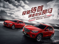 Mazda3 Axela������������˵����������