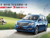 7���������һ��   ����S500��������