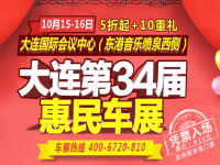 10��15-16������չ���ʻ�������SUV�Ƽ�