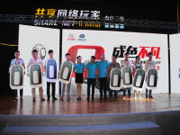 ��̳�½��ĵ��조С���⡱��������Q35