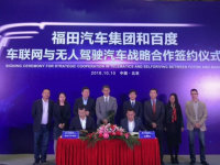 �ٶ��븣����� ����CarLife��������