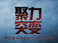 ������ͻ�� ������AutoLab������ҵ���