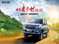 ֣���ղ�������Я�� ���롱��������