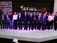 ���䵽�ʱ�2016�й�����ȴ�ѡ�佱��Ļ