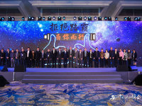 2016�����й��������ھ�Բ����Ļ��