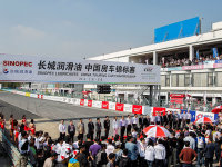 CTCC�й������������ɹ����� �����չ�