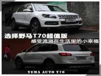 Ұ��T70��ֵ�� ������������������Ҹ�