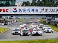 2016 �������� CTCC �й�����������