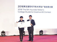 2016������ִ�������ѧ����洴�����