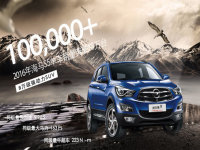����10W+ ն��27� �������ҵĺ���S5