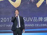 ����SUV���й�������ҵ����ı���