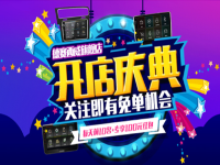 ���������콢����װ��ҵ�ٰ쿪�����