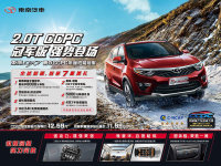 DX7 2.0T CCPCھ 12.59