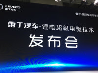 ����δ�� �׶�����΢�͵綯��﮵�ʱ��
