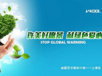 ���̰���ɭ�ּƻ�����ֲ����Ϻ�����