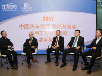 2017�й����ó���̥�û�����ȱ��淢��