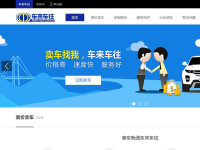 �����λ�۳��� ���ܶ��ֳ���ҵ������