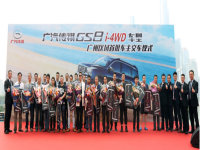 ����Ϯ ��������GS8��������ʽ����