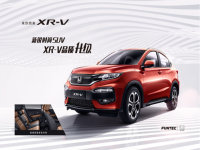 �ഺ�¸߶� 2017��XR-VŪ������