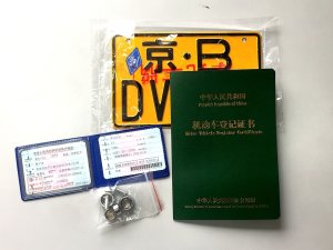  ʹ��������  ���鱱��Ħ�г���������