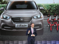 ��������֮ŵƷ������2017�Ϻ����ʳ�չ