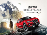 �󵨳���OR��־���?SUV������������ս