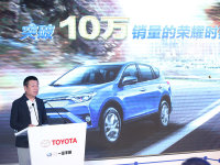 23�궨�����SUV �ڳ���ΪRAV4�ٷ�����
